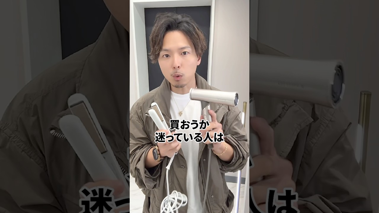 【最速レビュー】kinujo新作ドライヤーヴォヤージュとミニアイロンを美容師が解説！