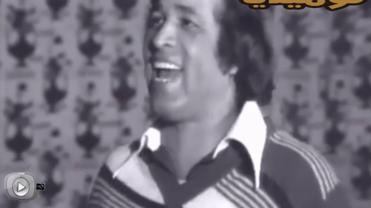 مدرسة المشاغبين سعيد صالح مضحك جدا انا بمسي اجدع تماسي