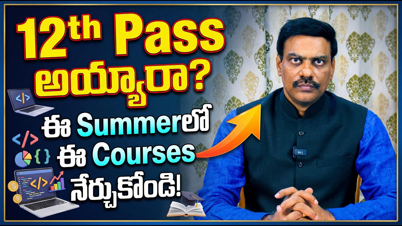 12th Pass Students Summer Courses 🔥 2026 | Best Skills to Learn for Jobs