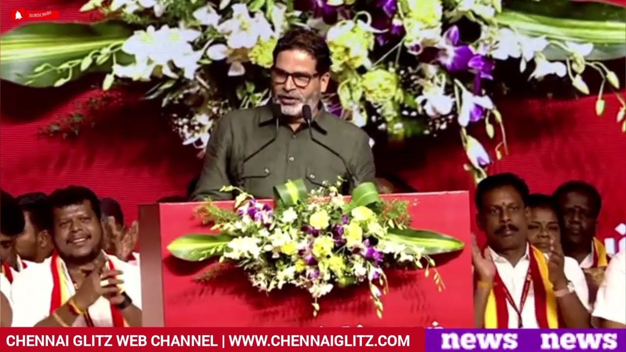 🟡 prashant kishor full speech tamilnadu tvk vijay latest #prashantkishor #tamilnadu #india #politics