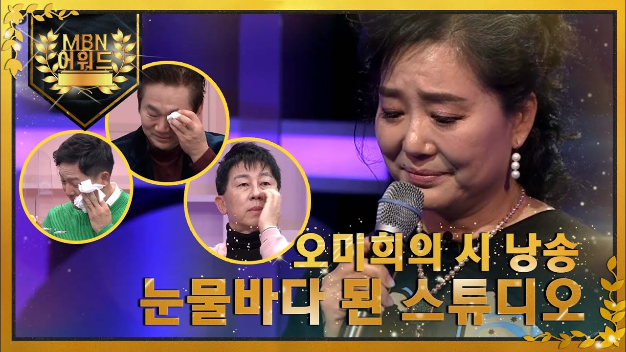 [최고의 5분] 고품격 목소리로 이 시대의 아버지들을 위해 시 낭송 MBN 220205 방송