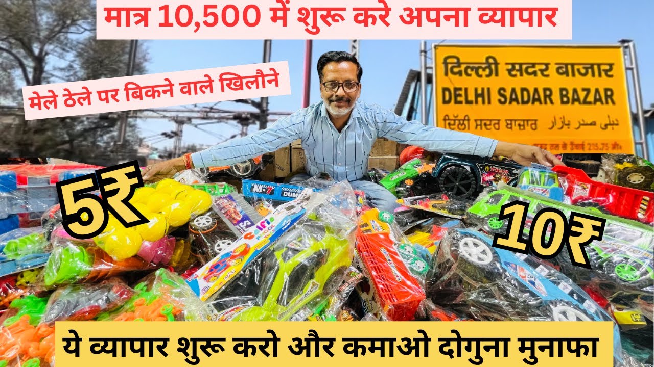 लोग घर बैठे देकर जाएंगे आर्डर, कम पूँजी में बड़ा व्यापार। small investment high profitable business