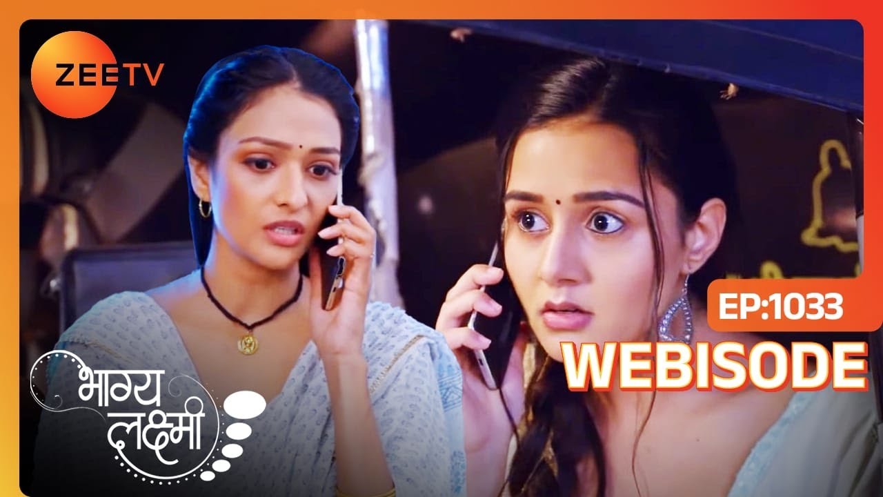 Shalu और Lakshmi किसके बारे में बात कर रहे हैं? | Bhagya Lakshmi | Ep - 1033 | Webisode | Zee TV