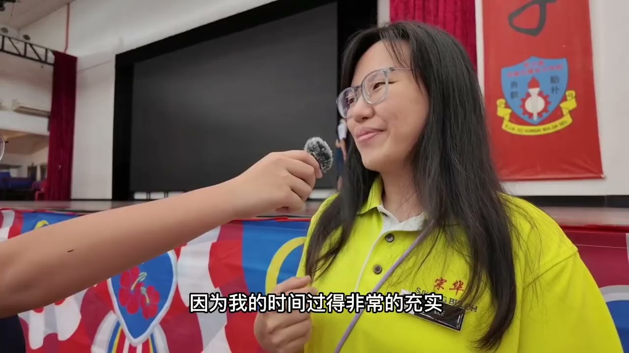 宋华舞台剧：幕后班底访问