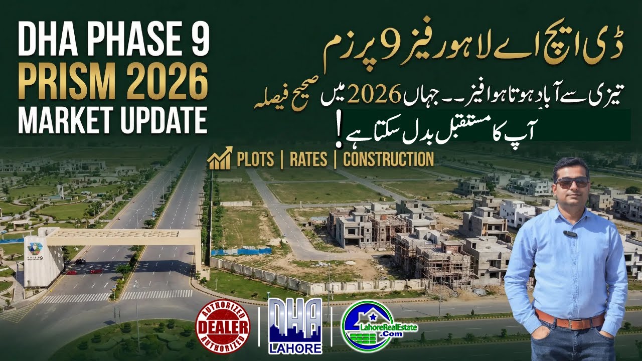 Why 2026 is the Year to Buy in DHA Lahore Phase 9 Prism | 5, 10 Marla & 1 Kanal Plot Prices Updates