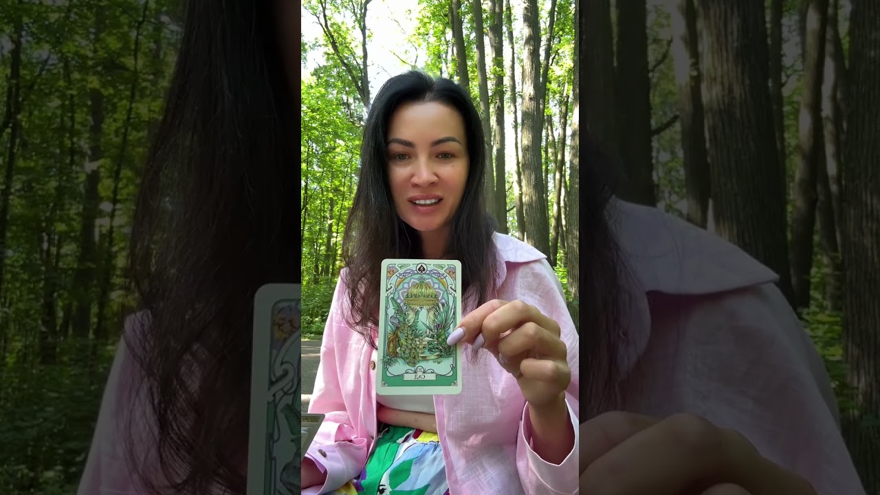 ВАШИ ДЕНЬГИ ЗДЕСЬ💰🔝#таро #tarot #деньги #любовь #эзотерика #психология #предсказание