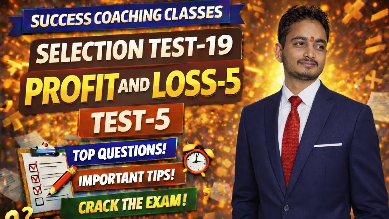 PROFIT AND LOSS-5 MATHS BY AJAY SIR TRICKY SOLUTION BY AJAY SIR 