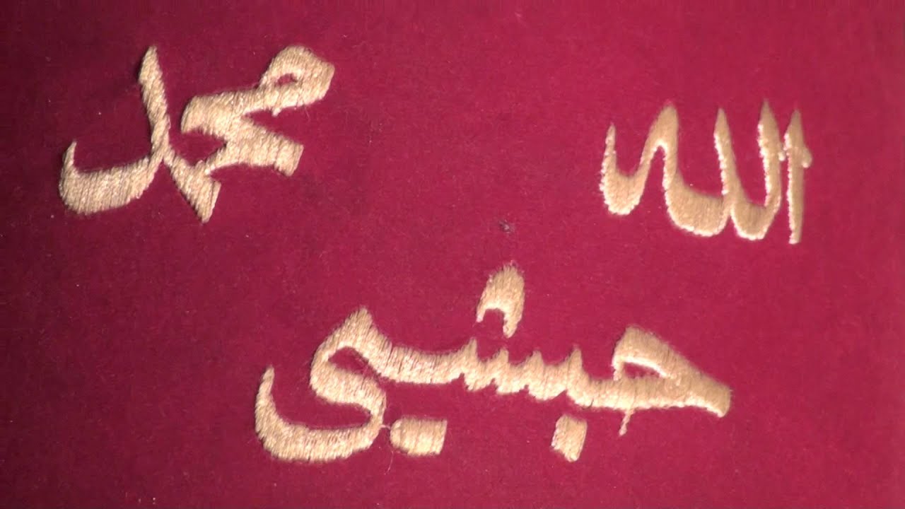 Habchi de Hantsambou