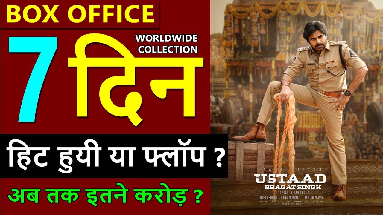 Ustaad Bhagat Singh Box Office Collection Day 7, total worldwide Collection, hit or flop
