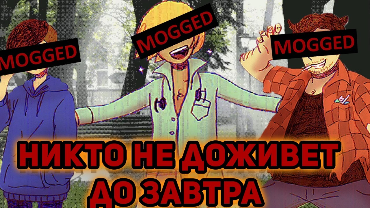 4 ДРАКИ ЗА ОДИН ДЕНЬ►OMORI►#11