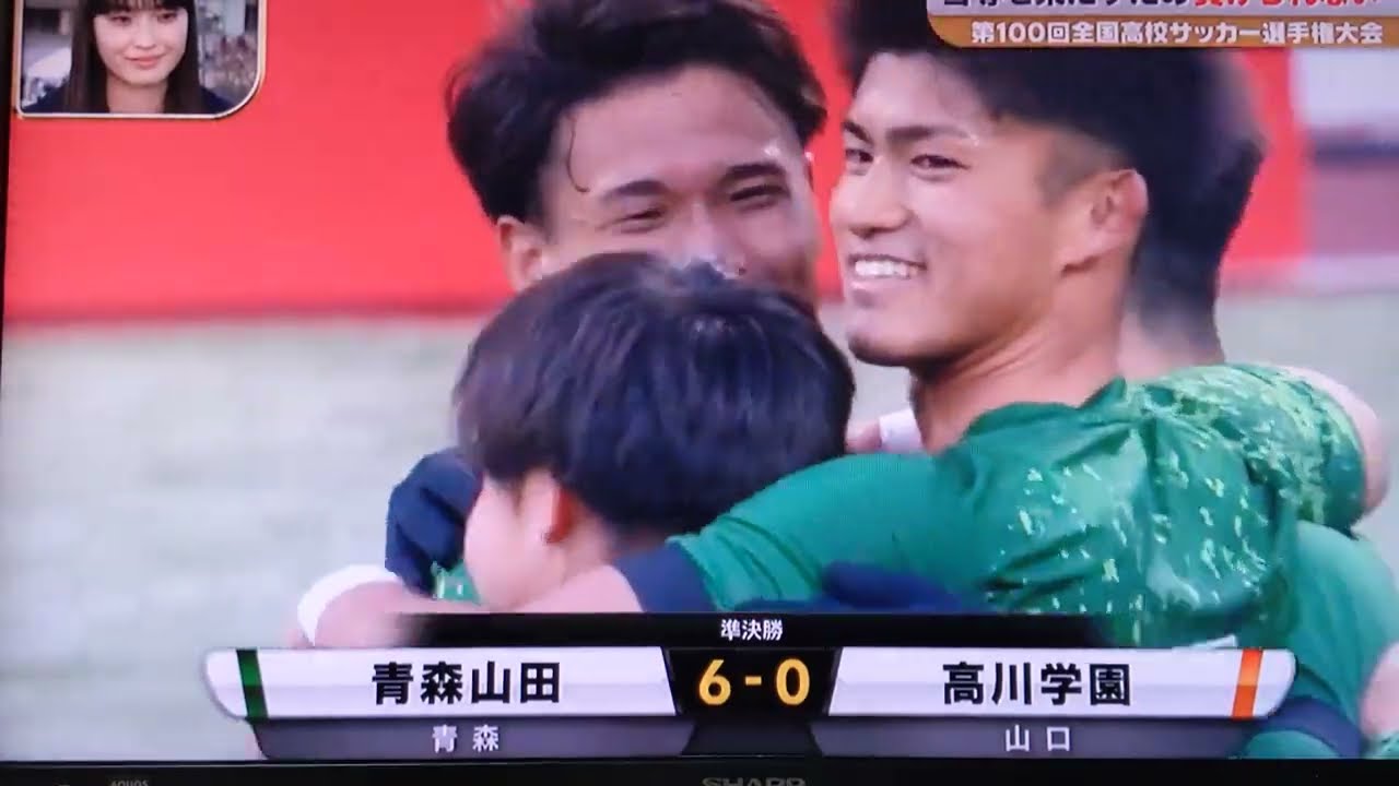 第100回 全国高校サッカー選手権 青森山田4大会連続決勝進出 @socio777