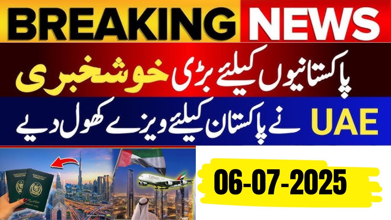 🇦🇪GOOD NEWS UAE VISIT VISA OPEN FOR PAKISTANIS 6 JUNE 2025 #dubaijobs #uaenews #uaejobs #viral #new