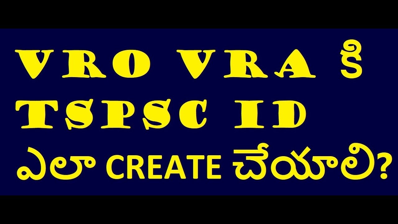 TSPSC ID|How to know TSPSC ID|How to know TSPSC ID IN Telugu|tspscid one time registration