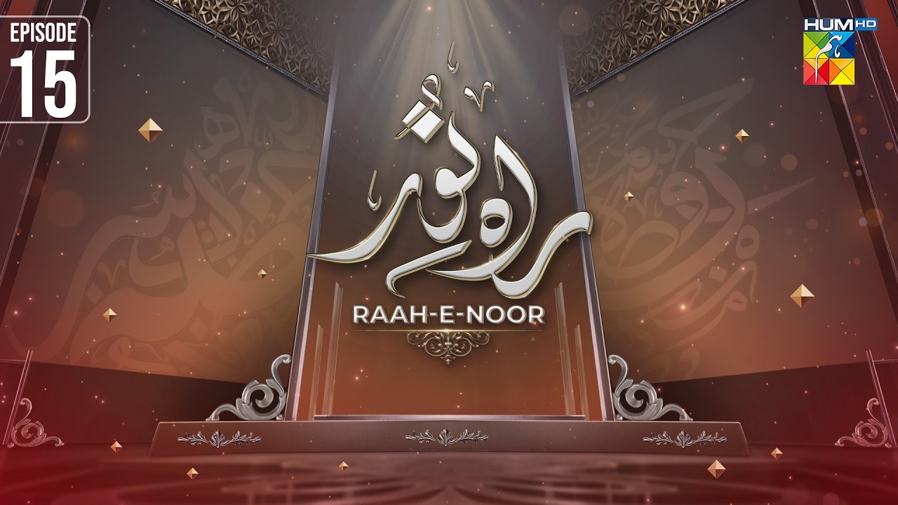 Raah e Noor 🌙 Episode 15 | Ramzan Special Show - 03 Mar 2026 | HUM TV