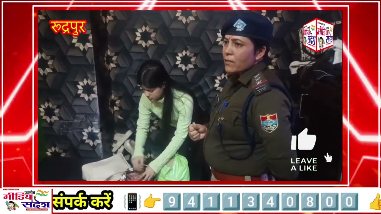 रुद्रपुर के स्पा पार्लरो की हकीकत