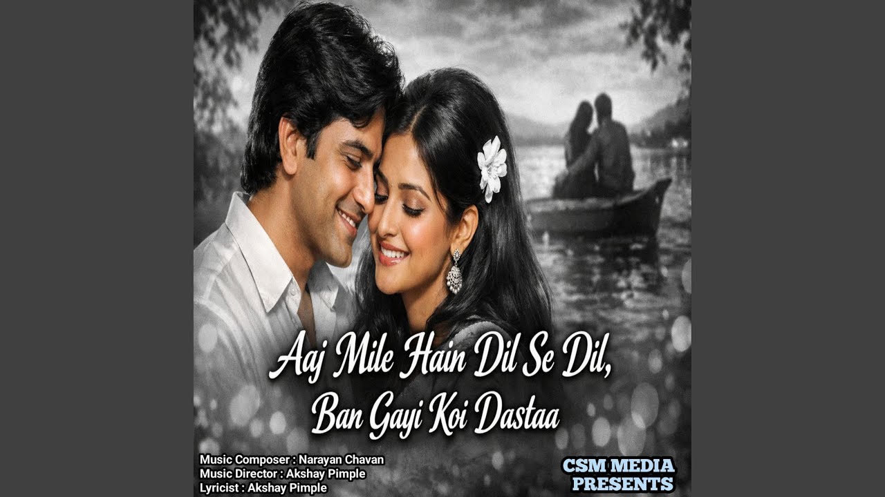 Aaj Mile Hain Dil Se Dil Ban Gayi Koi Dastaa