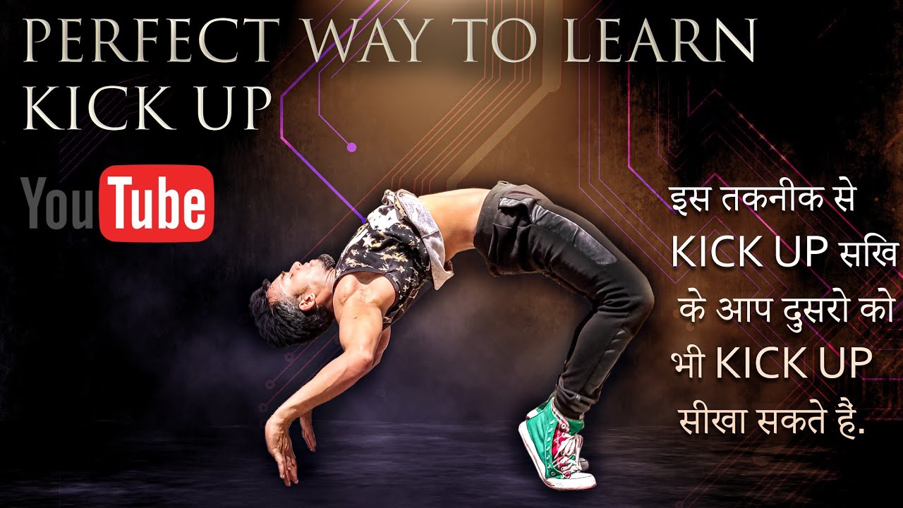Kick Up Kaise Sikhe 2020| Learn How to Kick Up in hindi| Beginners to Advanced Technique