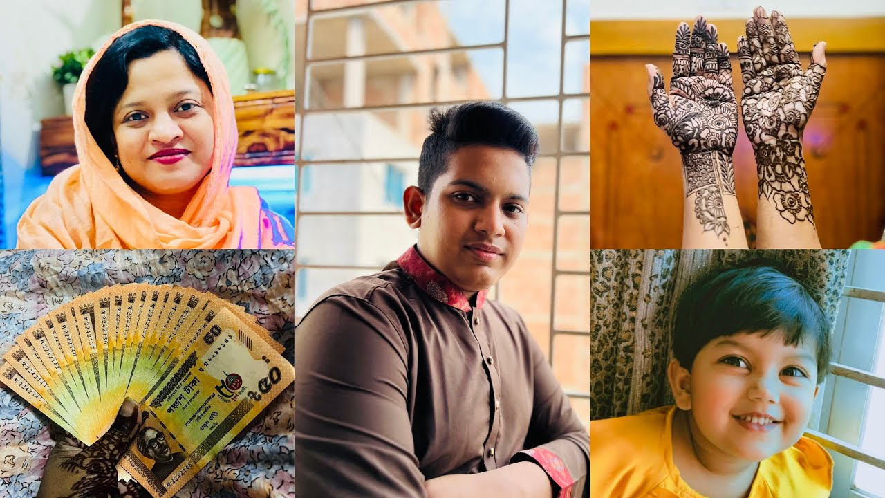 ঈদুল ফিতর ২০২৪।। কেমন কাটলো আমাদের ঈদুল ফিতর