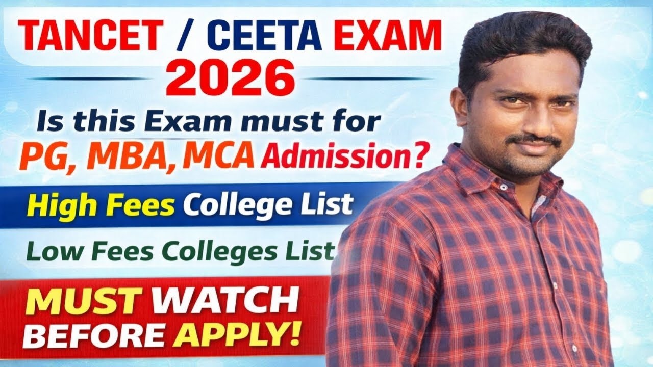 Before Applying TANCET 2026 ⚠️ Watch This! MBA/MCA Admission Truth + Colleges List |Engineering king