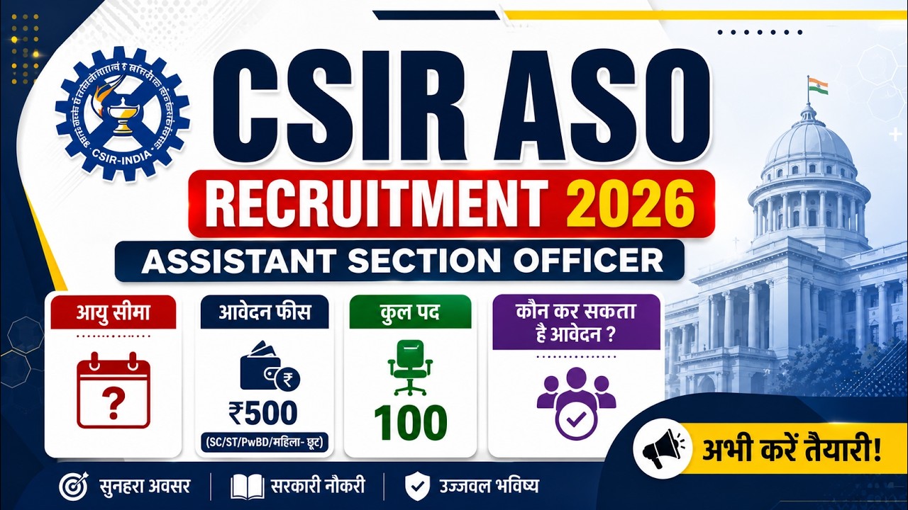 CSIR New Recruitment 2026 ! 100Post & Selection Process ! @rahulacademy99 #csir