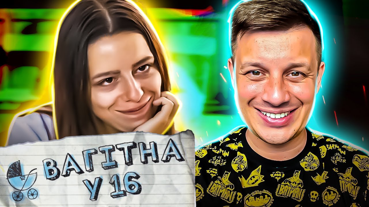 Беременная в 16 ► Школьный учитель и ученица: любовь или статья?