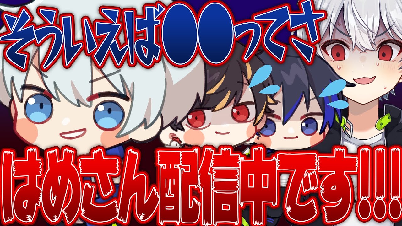 配信に気付かずしなみの●●を言うところでした【IdentityV / 第五人格】