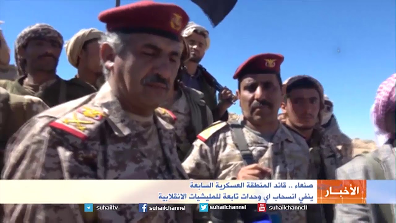 اللواء الذيباني ينفي انسحاب المليشيا من نهم ويؤكد أنها قاتلت حتى هزمت