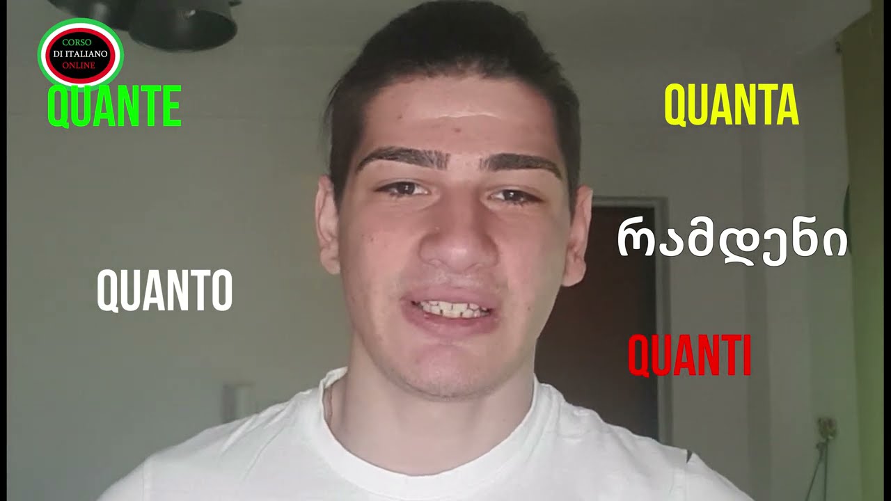 A0 QUANTO/I/A/E რამდენი? მარტივი წინადადებები და გამოყენება