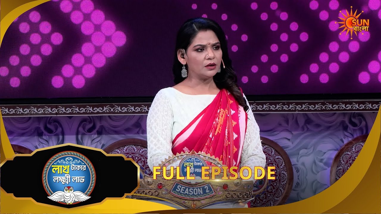 Lakh Takar Lokkhi Labh|লাখ টাকার লক্ষ্মী লাভ|Full Ep:Pt 1|Ep - 424|29Jan2026|Bangla Serial|Sun Bangl