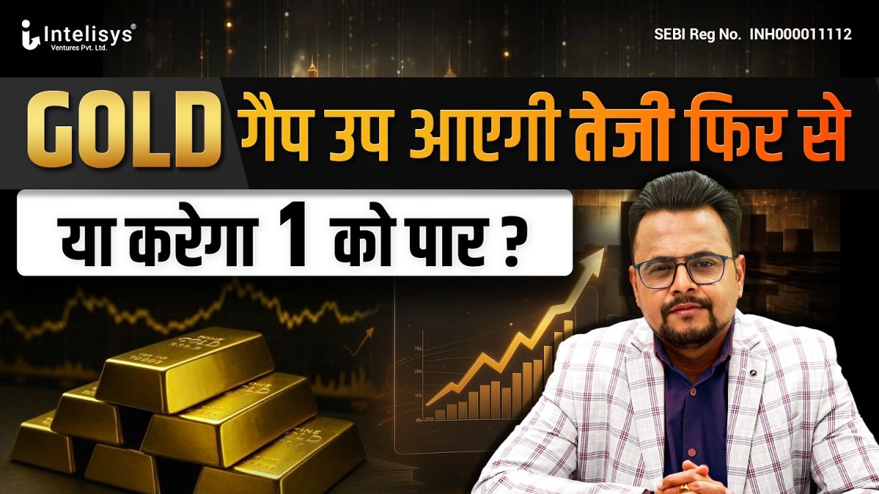 Will Gold cross Rs 1??? | Commodity Market by Amit Jain |