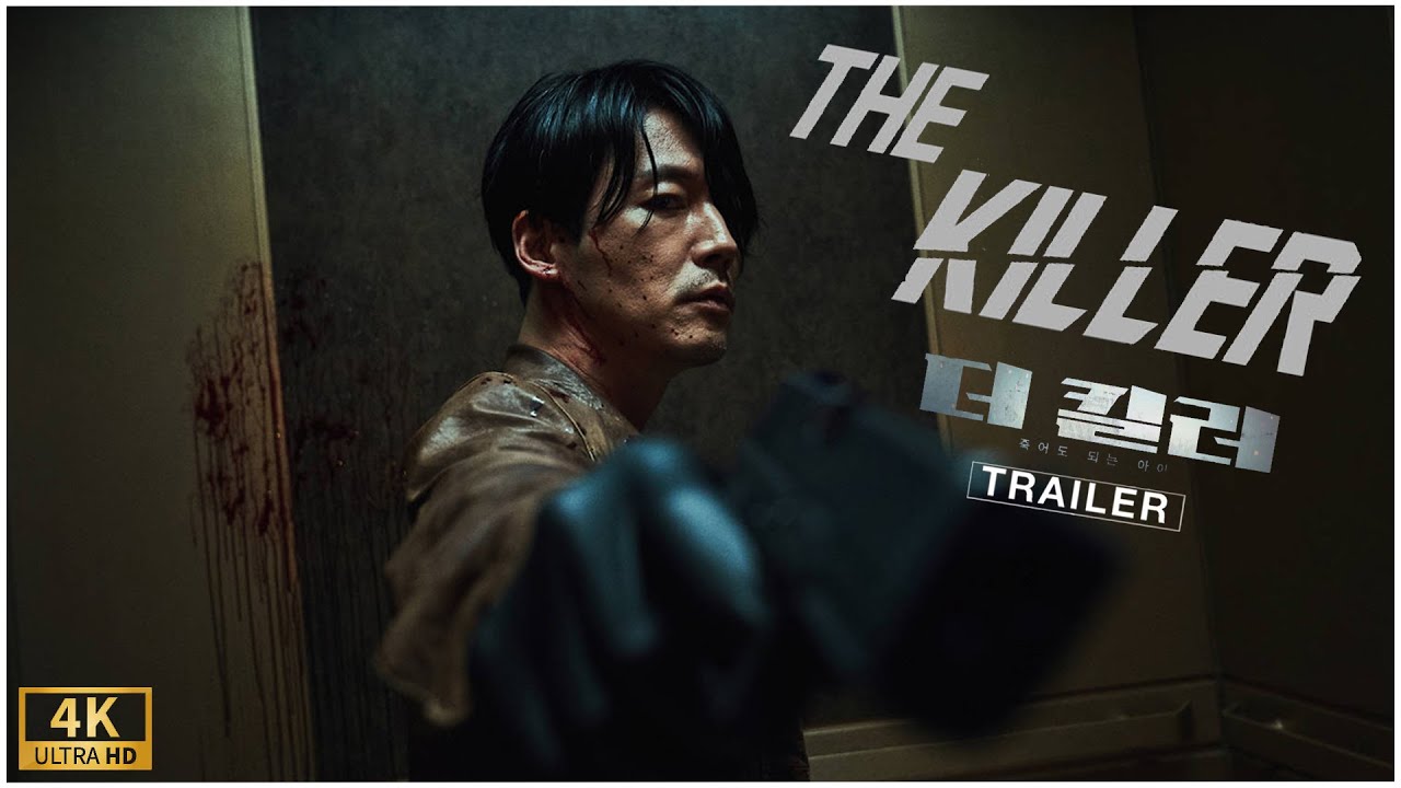 THE KILLER - (2022) | 4K Official Trailer
