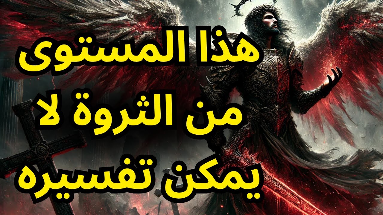 أيها المُخْتَار، النجاح العظيم في طريقك، وستكون مصدر فخر لعائلتك! | رسالة إسلامية