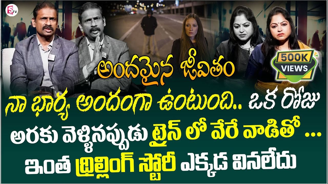 Andamaina Jeevitham | Live Counselling | Best Moral Video | Dr Kalyan Chakravarthy | Sumantv Pulse