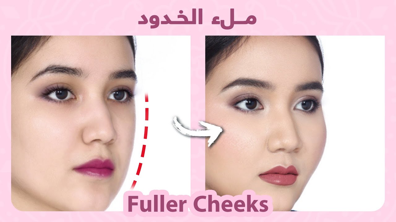 How to naturally get fuller cheeks