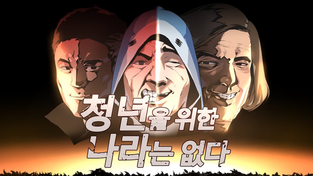 사냥의 시간] 한국인은 영화를 볼 줄 모른다? 그래서 