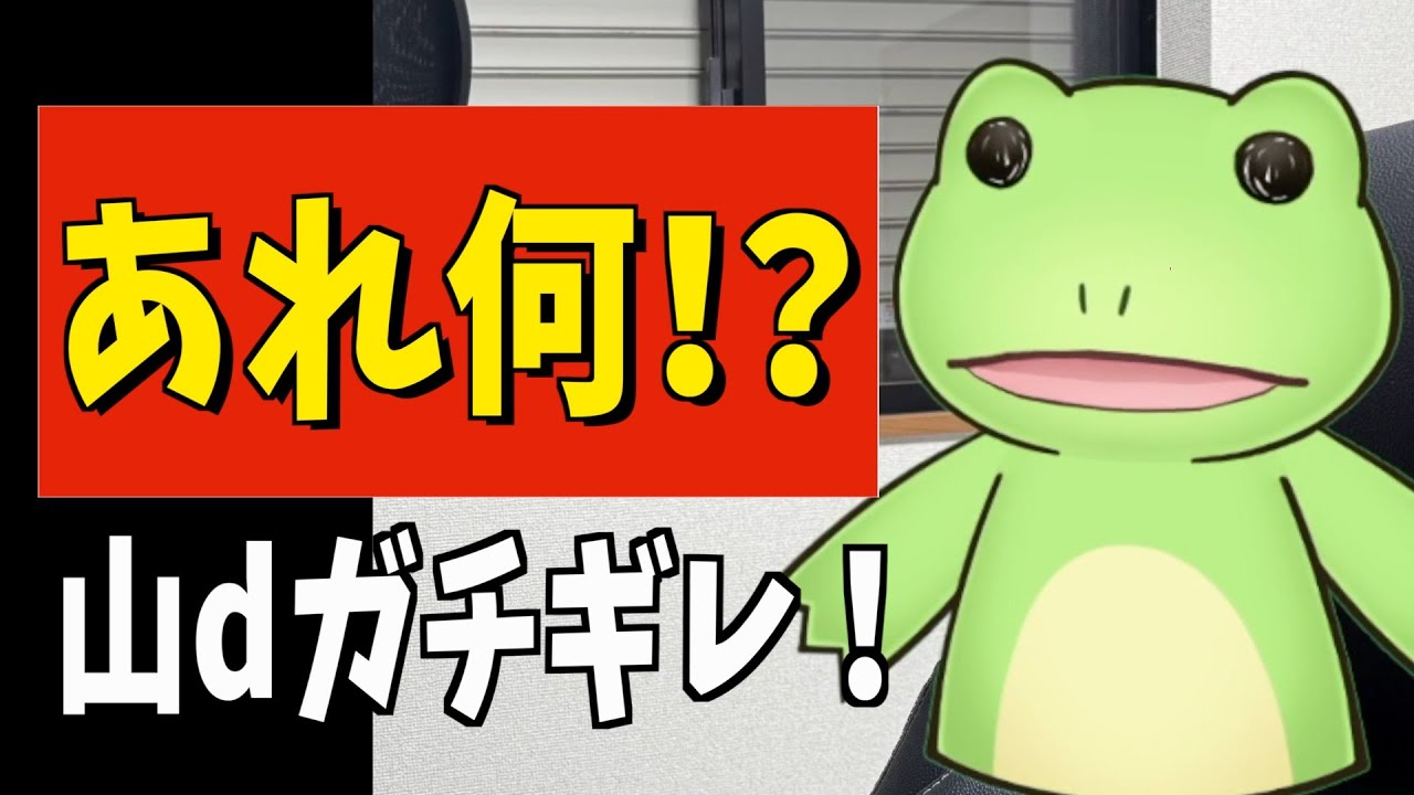 【誹謗中傷】好き嫌い.comは一刻も早く消えた方がいい【山d】