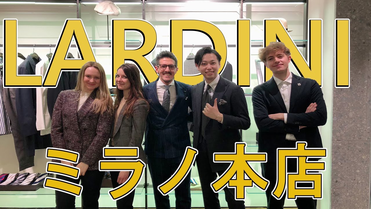 イタリアンクラシコの代表的存在、LARDINIに潜入！Going Italian Factory brand 