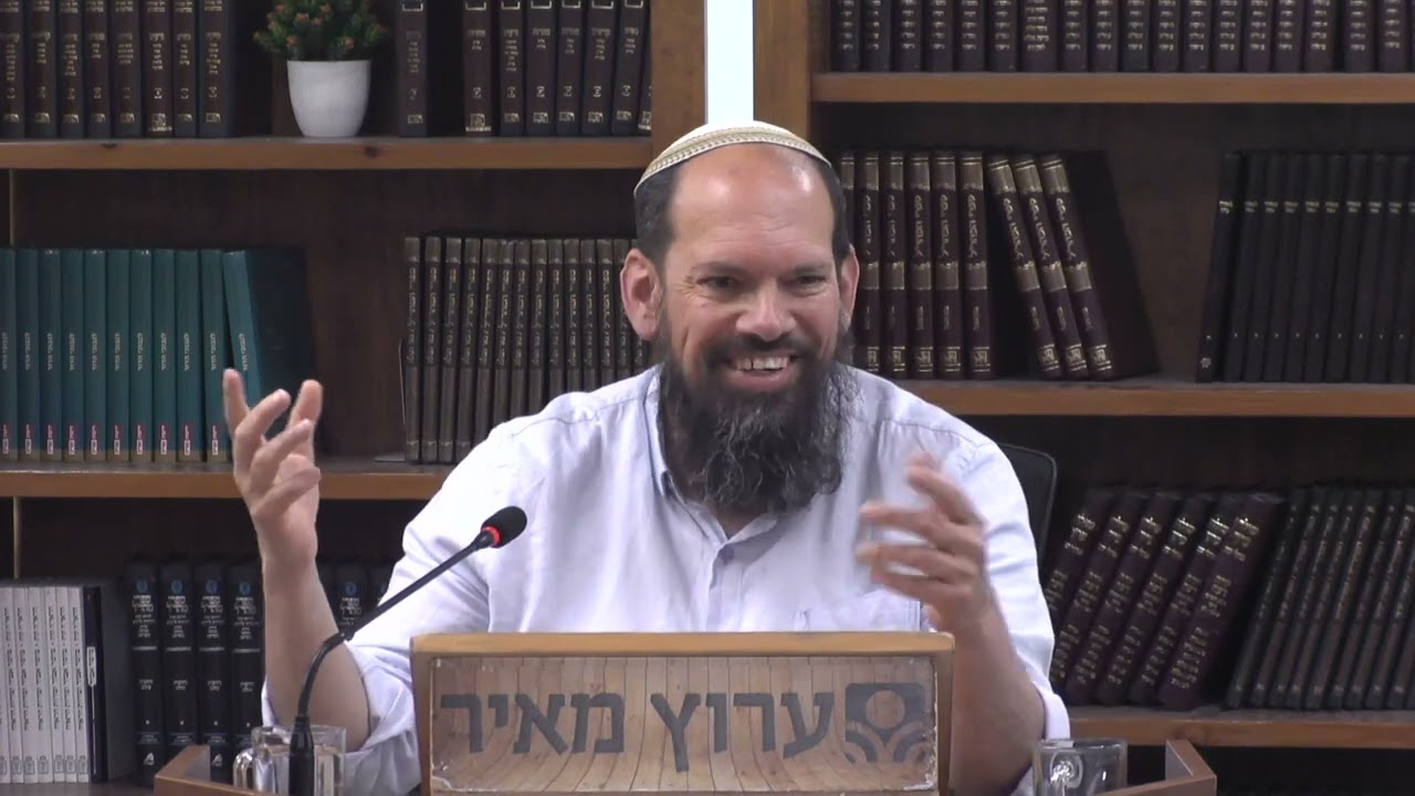 היסוד שביסוד על ספירת היסוד ורבינו הרמח