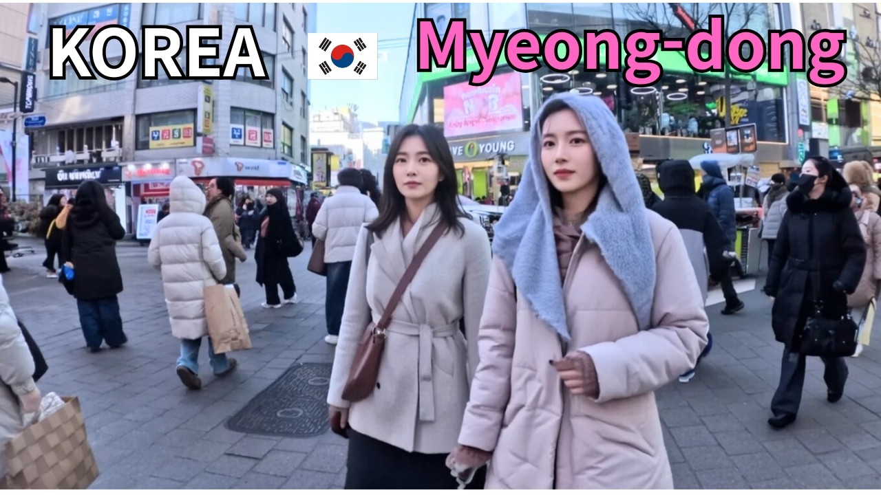 648) Seoul : Myeongdong, Korea's largest tourist attraction | Winter 2026 : Korea Walk [4K (ASMR