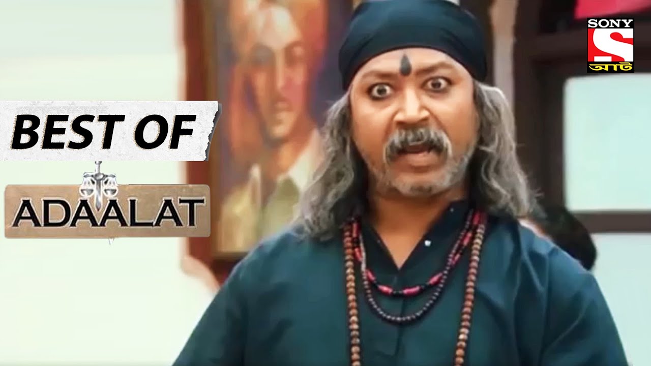 The Ichchadhari Nagin Case - Best of Adaalat (Bengali) - আদালত - Full Episode