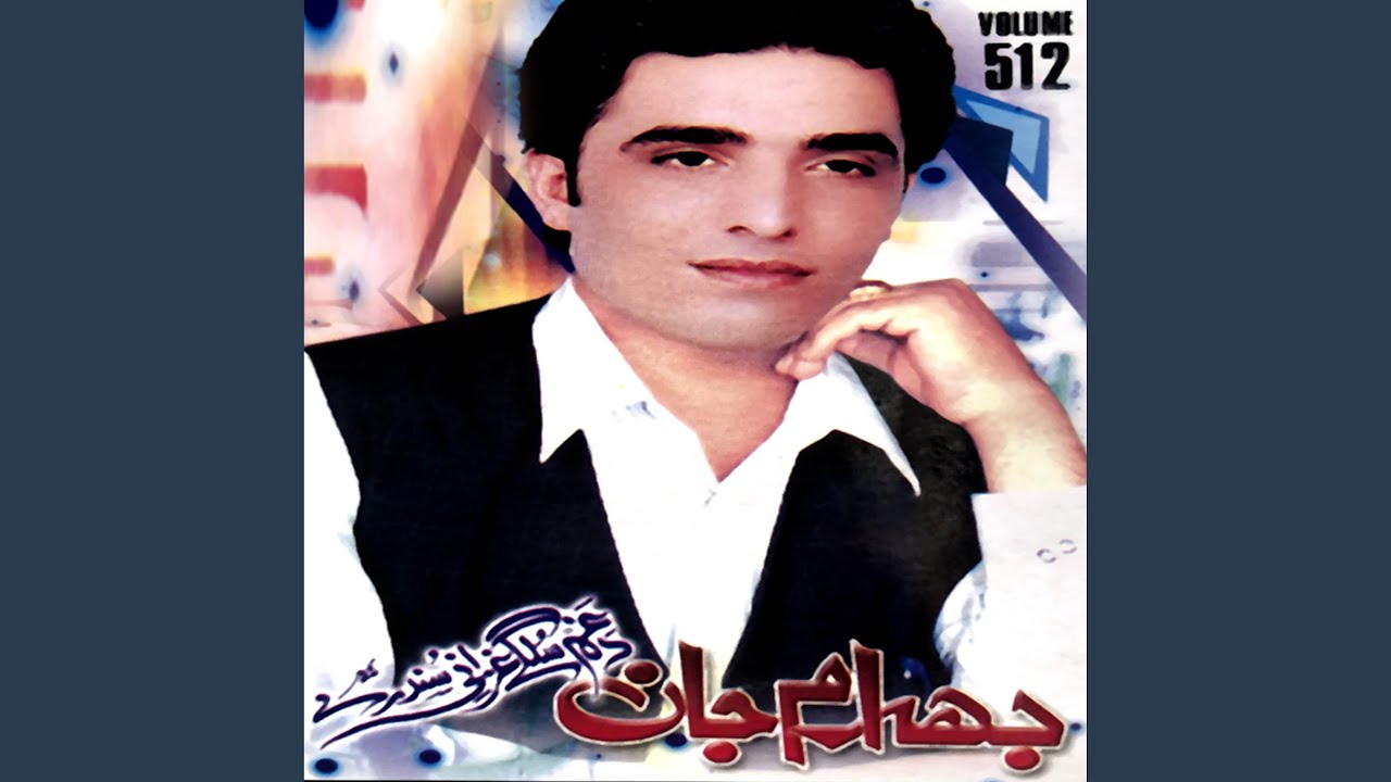 Bailton Gharanai Sandara