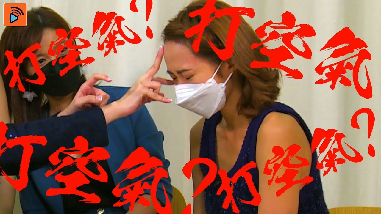 反黑路人甲｜遊戲王2｜馮盈盈｜湯怡｜高海寧｜賴慰玲｜許家傑