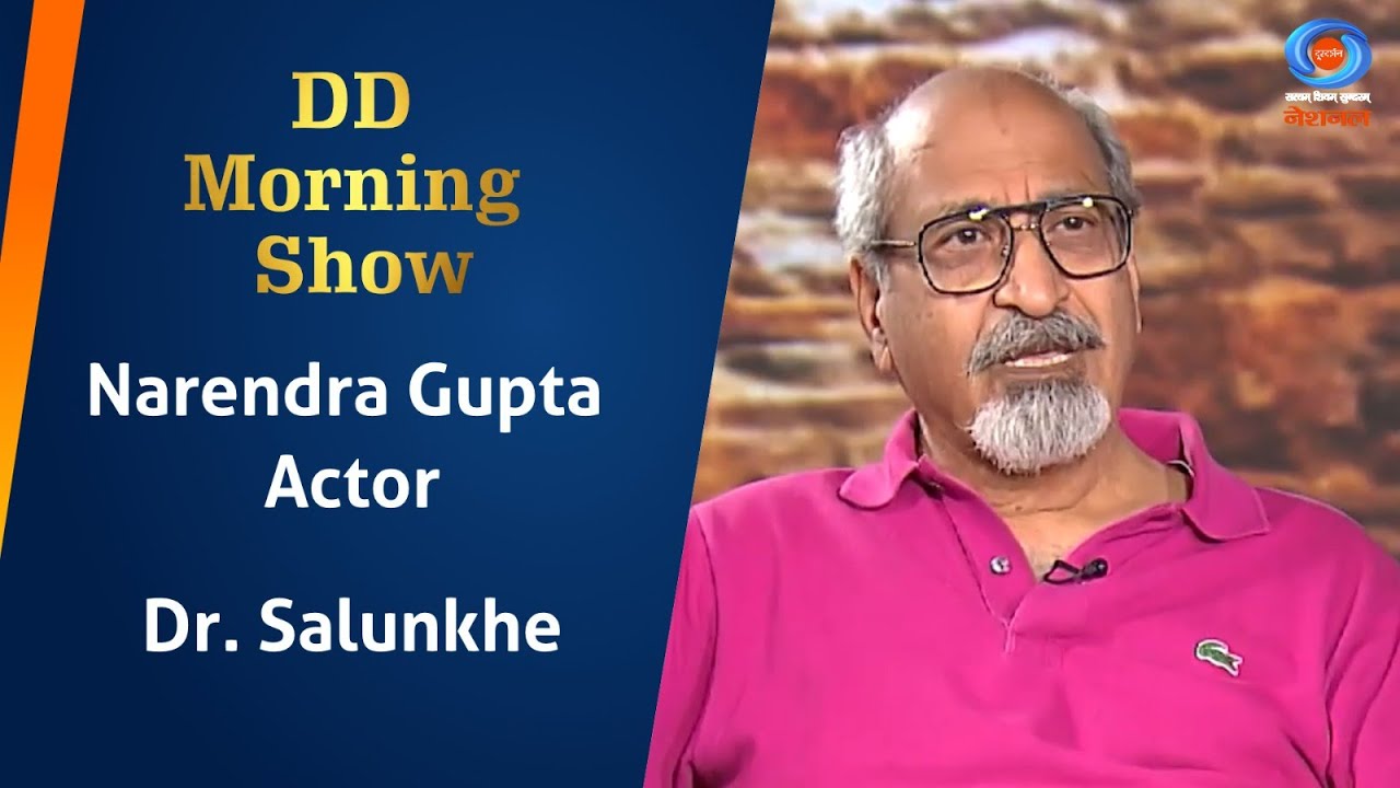 DD Morning Show | Narendra Gupta | Actor | Dr. Salunkhe | 9th May 2024