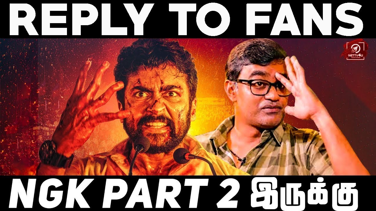 புதிர்களுக்கு விடை கிடைத்துவிட்டது NGK Part 2 இருக்கு | Suriya | Saipallavi | Yuvan | Selvaraghavan
