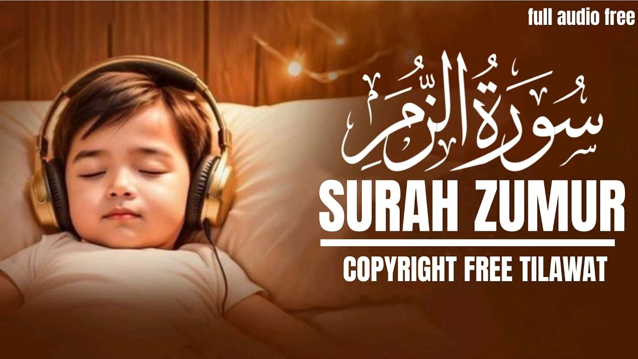 Surah Az-Zumar (Surah 39) Full | copyright free | سورة الزمر