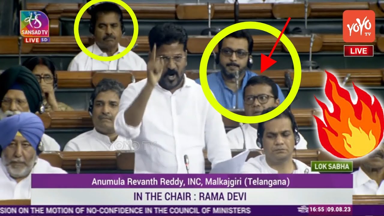 Revanth Reddy POWERFUL💪🔥Speech On No-Confidence Motion in Lok Sabha | Rahul Gandhi Vs Modi | YOYO TV
