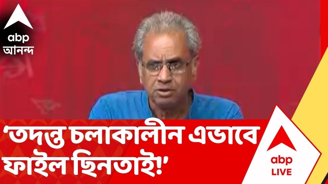 TMC vs BJP: এইভাবে কয়লা কেলেঙ্কারির তদন্ত চলাকালীন এভাবে ফাইল ছিনতাই! :চয়ন, পাল্টা কী বললেন কৃশানু?