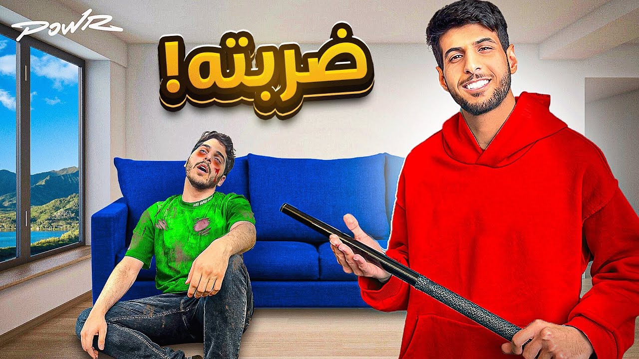 على كل تحدي اسويه , افتح بكج ايكون