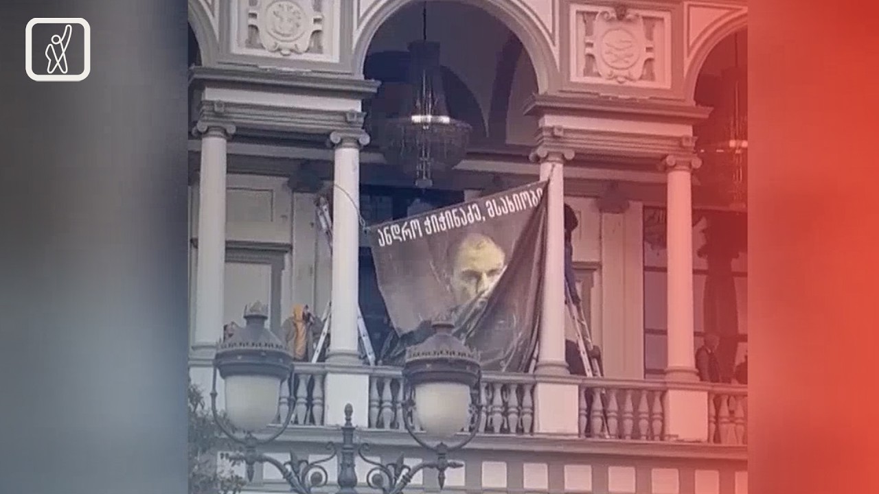 ანდრო ჭიჭინაძის ბანერი თეატრის ფასადიდან ჩამოხსნეს