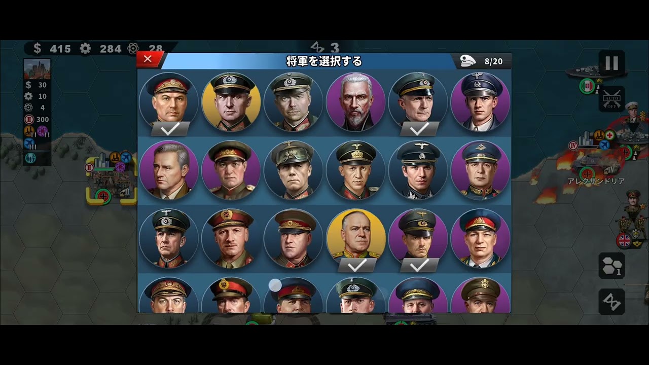 廃課金で行く西部砂漠作戦悪夢 ぱーとろく